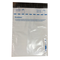 Почтовый пакет Е4 (280x380) 70 мкм